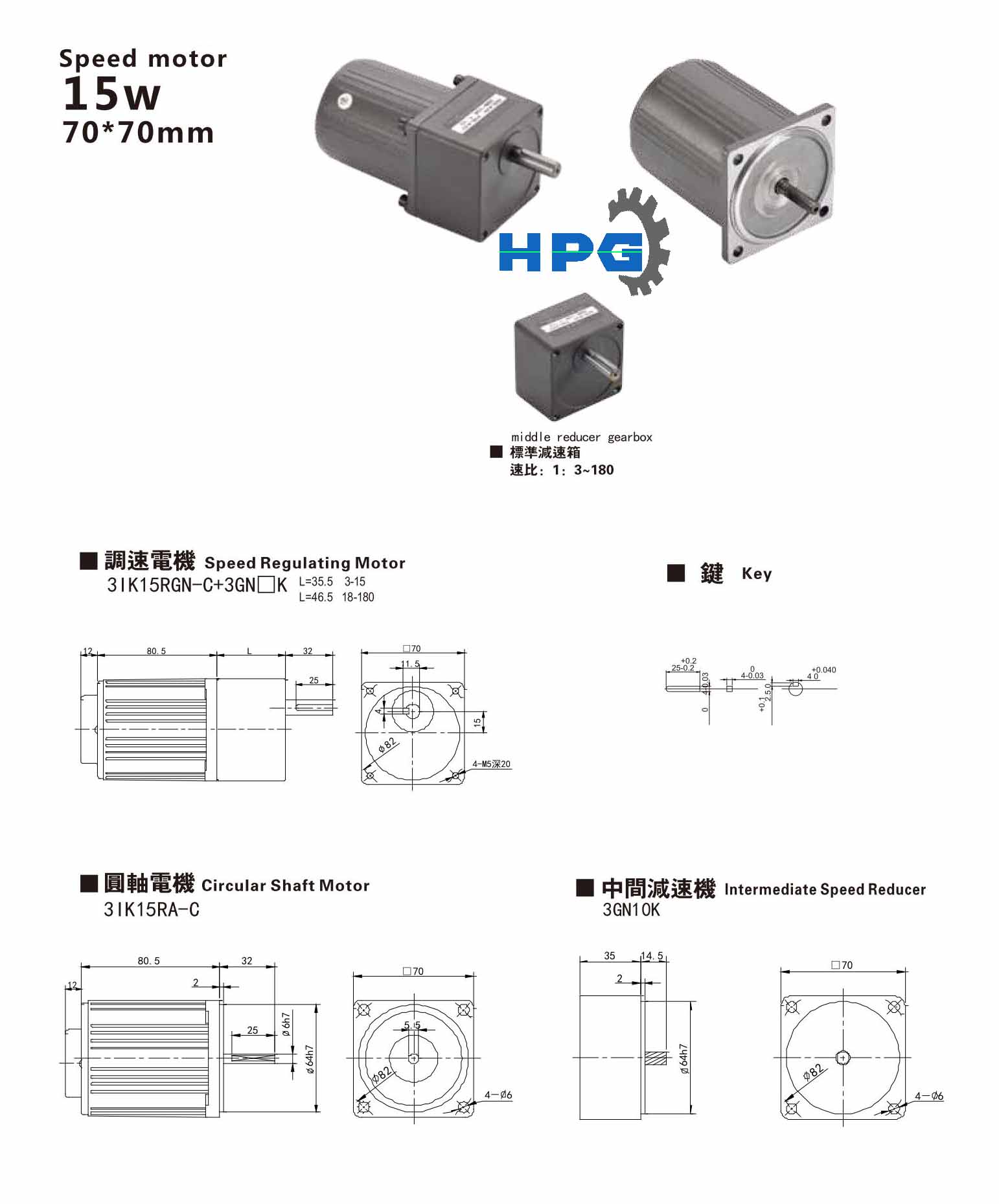 Motor giảm tốc mini 15w