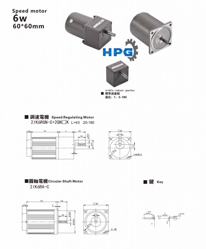 Motor giảm tốc mini 6w
